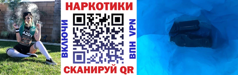 Хочу наркоту Жигулёвск APVP  Меф  ГЕРОИН  МАРИХУАНА  Галлюциногенные грибы  ГАШ  АМФ 