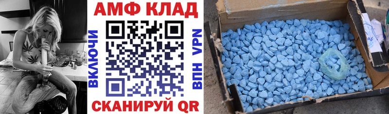 АМФЕТАМИН Розовый  наркотики  Жигулёвск 