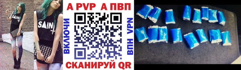 A PVP СК  хочу наркоту  маркетплейс телеграм  Жигулёвск 