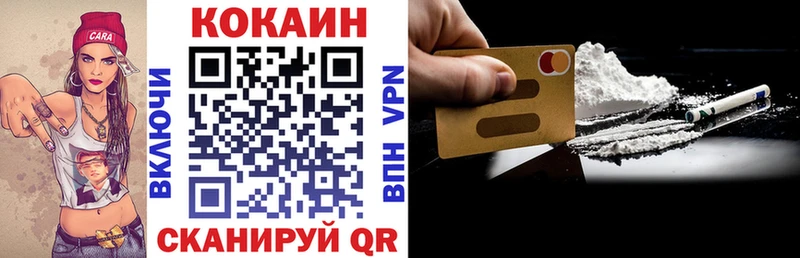 Кокаин VHQ  сайты даркнета какой сайт  Жигулёвск 