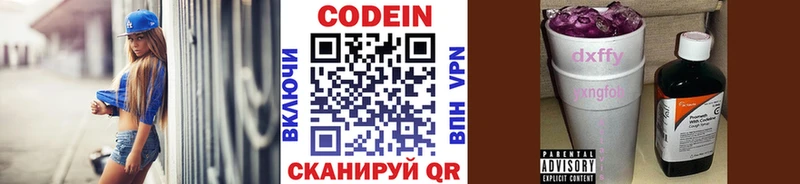 закладки  OMG рабочий сайт  Кодеин напиток Lean (лин)  Жигулёвск 