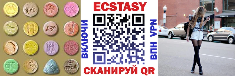 ЭКСТАЗИ 280 MDMA  где купить наркоту  кракен   Жигулёвск 