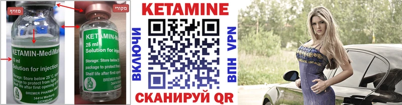 КЕТАМИН VHQ  KRAKEN ссылки  Жигулёвск  купить наркотики сайты 