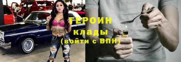 кристаллы Аркадак