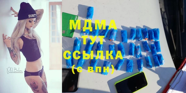 синтетический гашиш Армянск