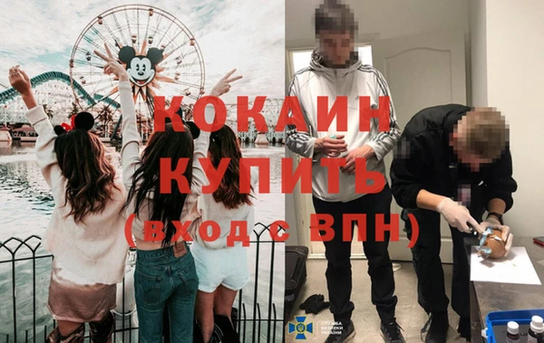 синтетический гашиш Армянск