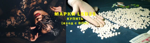 кристаллы Аркадак