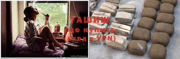 кристаллы Аркадак