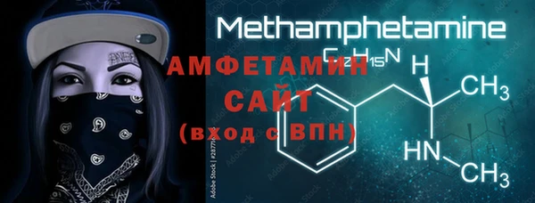 синтетический гашиш Армянск