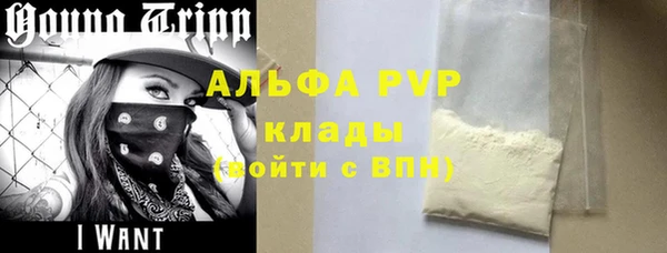 кристаллы Аркадак