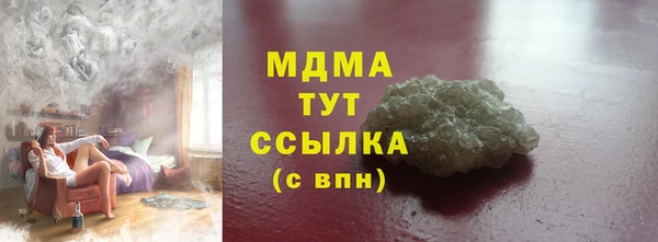 кристаллы Аркадак