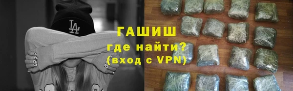 кристаллы Аркадак