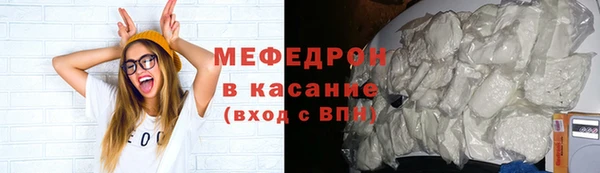 кристаллы Аркадак