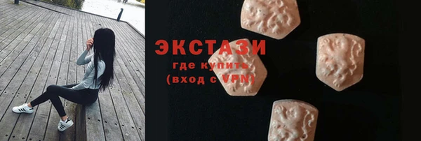мескалин Алексин