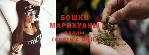 синтетический гашиш Армянск