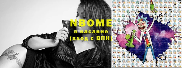 синтетический гашиш Армянск
