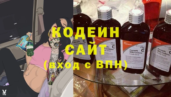 синтетический гашиш Армянск