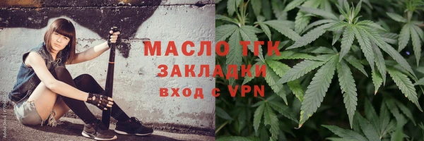 кристаллы Аркадак