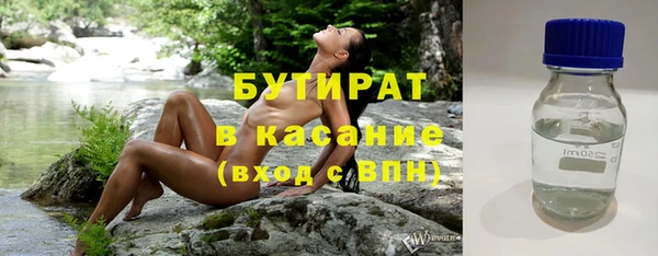 синтетический гашиш Армянск