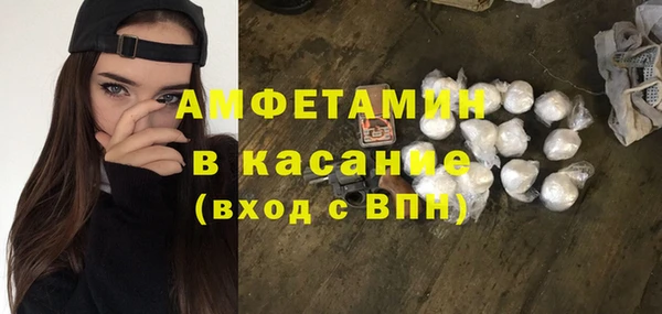 синтетический гашиш Армянск