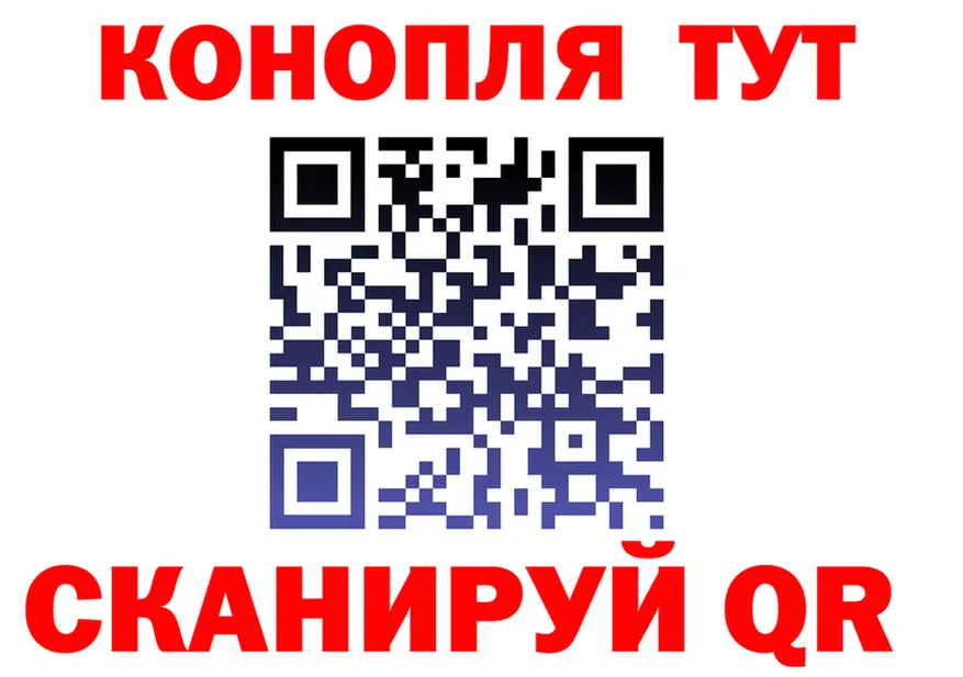 Где купить наркотики? это Telegram Жигулёвск