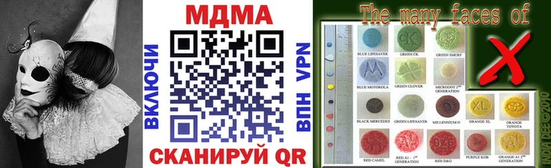закладка  Жигулёвск  MDMA VHQ 