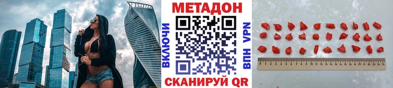 mega сайт Жигулёвск Метадон белоснежный как найти закладки