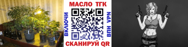 ТГК вейп с тгк  Жигулёвск 